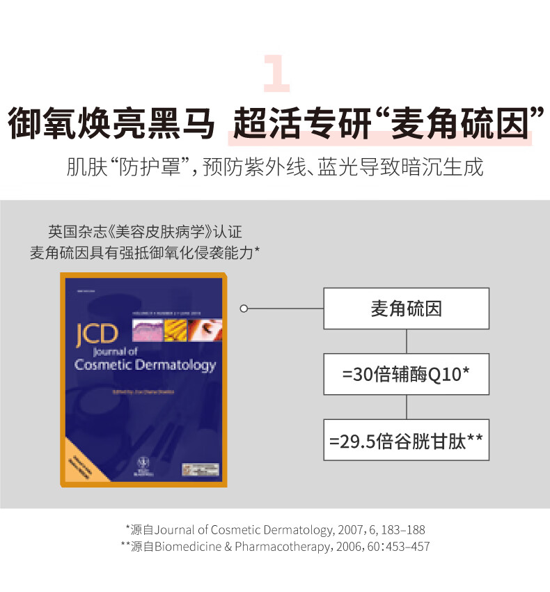 HBNα-熊果苷鎏光乳发光微精华乳液清爽保湿补水提亮肤色护肤品 鎏光水乳套装 鎏光系列