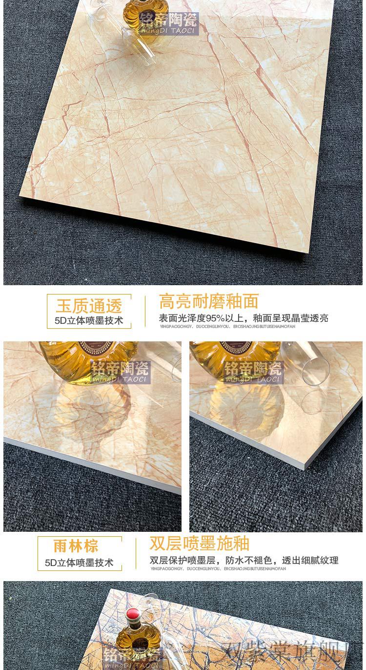 碧桂园专用瓷砖碧桂园同款地砖600x1200客厅地板砖碧桂园专用砖原版皇