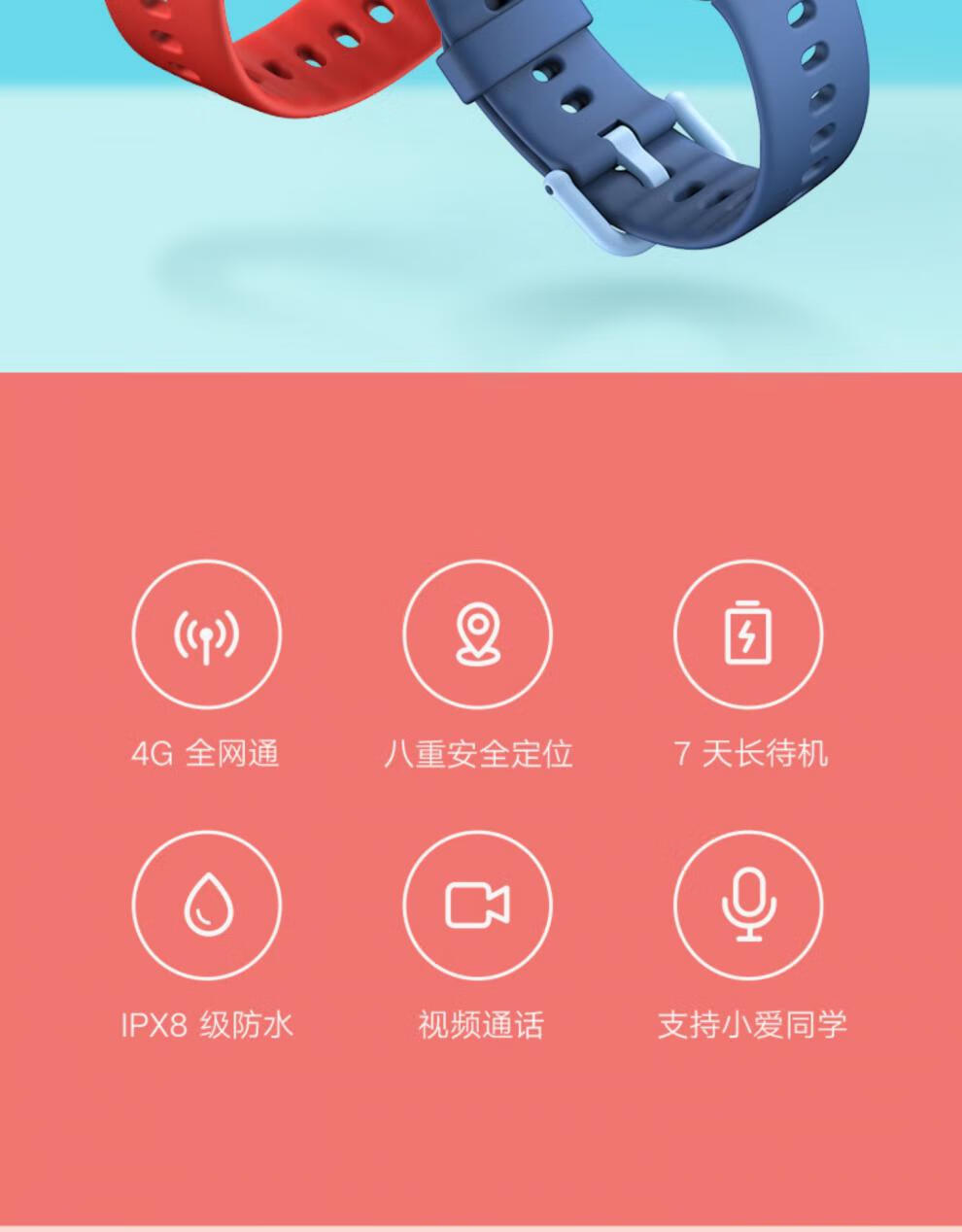 小米mi米兔通用儿童电话手表5c高清视频4g通4c防水定位u1超长待机5x