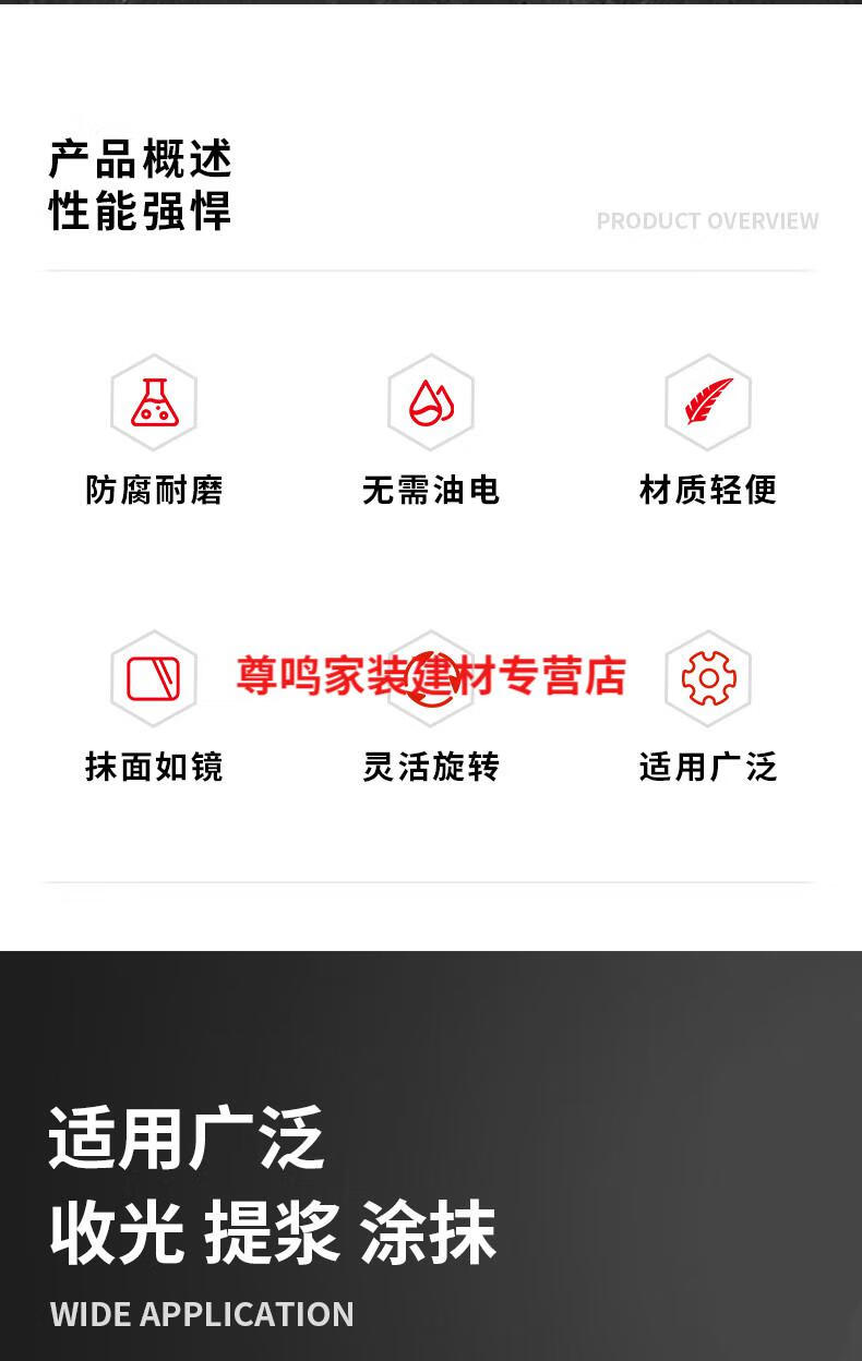 混凝土收面工具加长收光找平提浆大抹子混泥土水泥路面整平抹平器定制