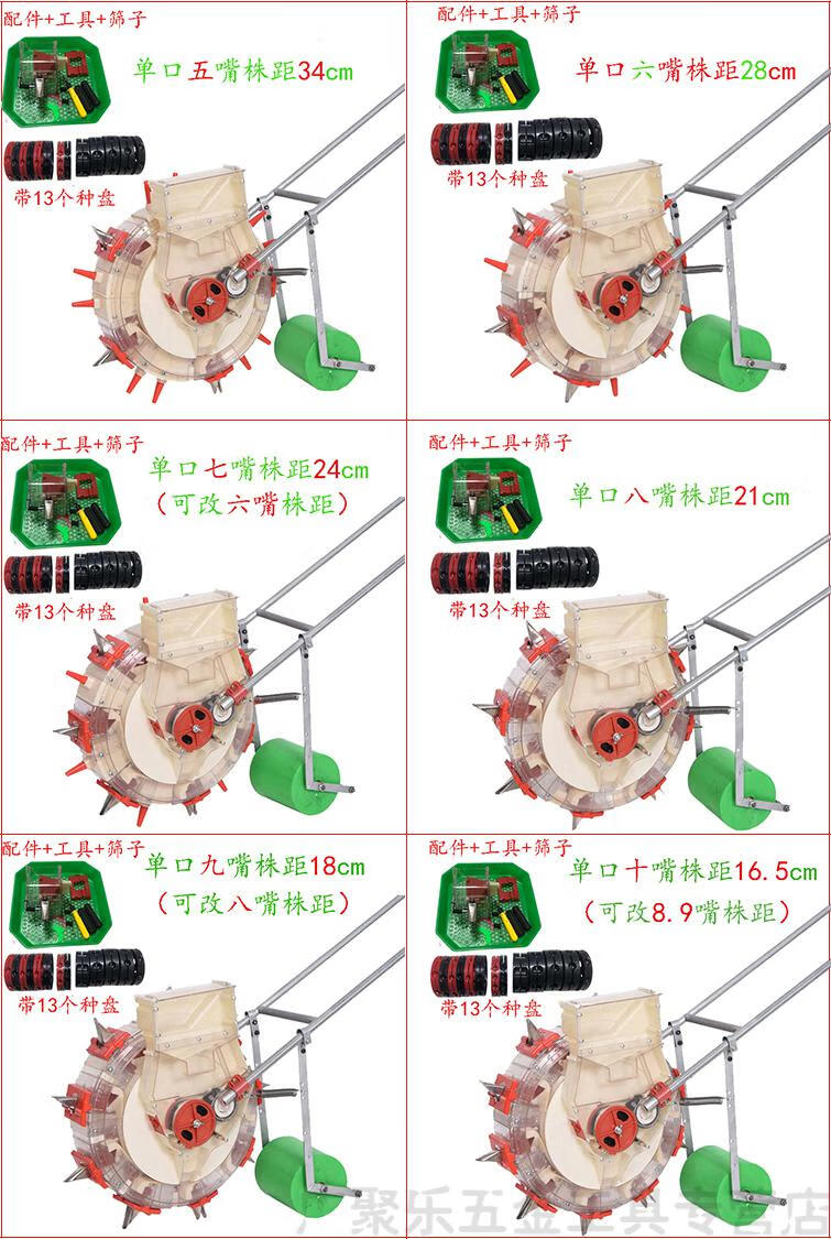 新款手推式滚轮玉米花生大黄豆角播种机精播机点播多功能种植机器 双