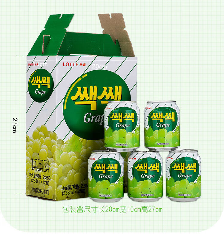 韩国原装进口网红饮料lotte乐天葡萄汁果汁饮料饮品238ml12瓶乐天葡萄