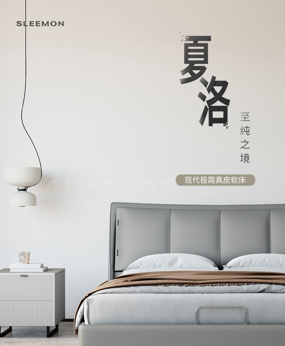 喜临门床 现代北欧风格靠背头层牛皮真皮床 加厚排骨架环保板材齐边设计多色可选主卧室家具 夏洛 大理石灰-常规款(头层牛皮+齐边式+进口松木) 180*200cm