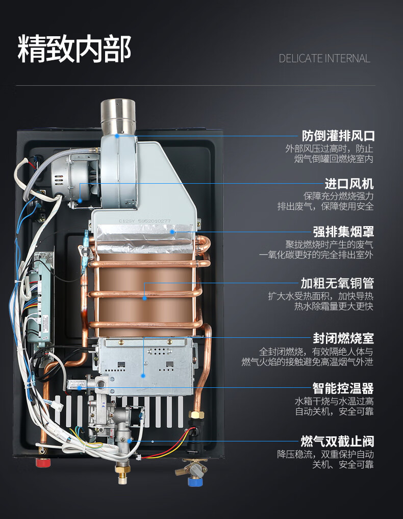 好太太零冷水燃气热水器天然气液化气煤12升电恒温强排式家用洗澡16升