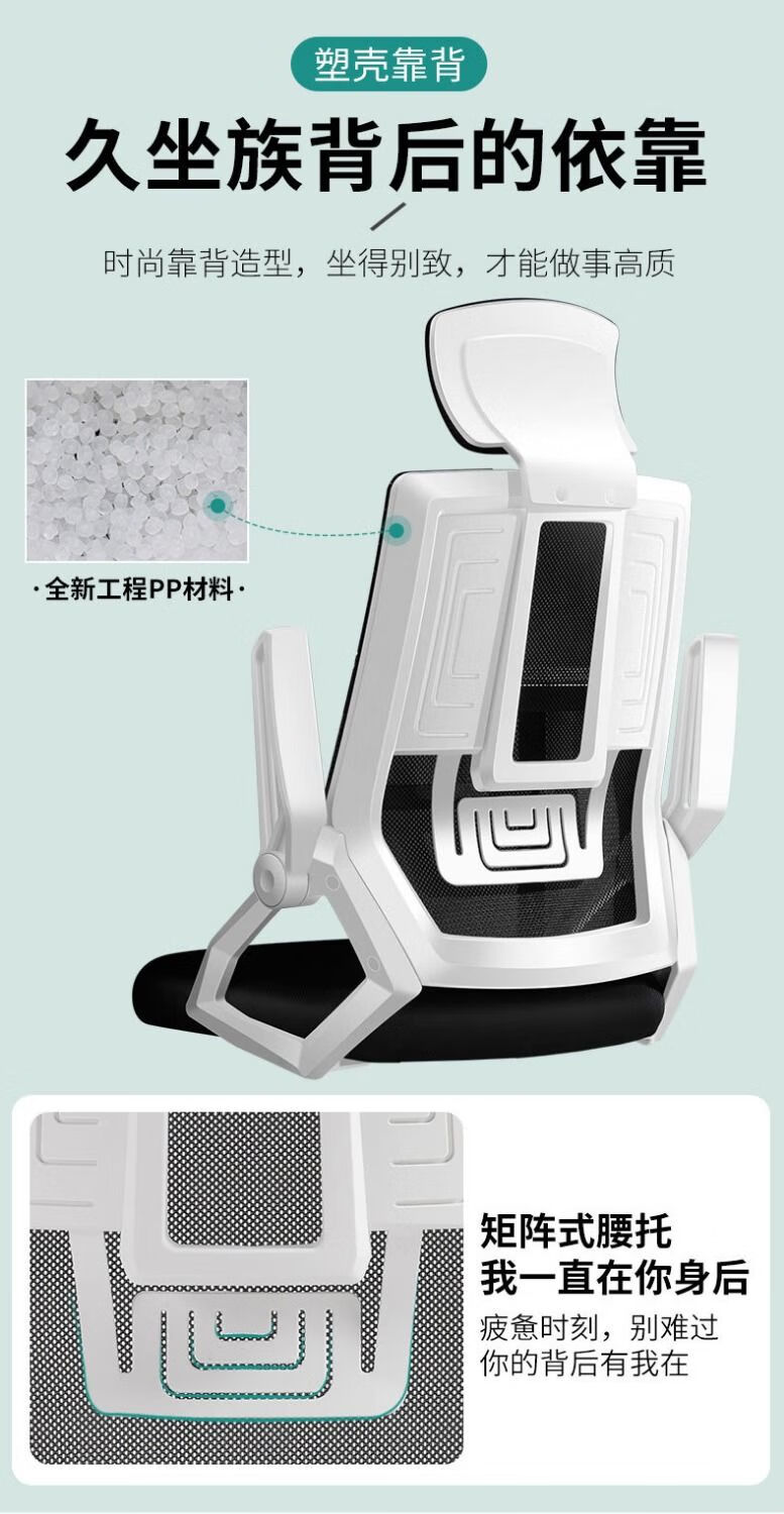澜墨 椅子家用电脑椅家用舒适转椅懒人椅学生学习座椅子靠背办公椅 黑框黑色+头枕+普通海棉 钢制脚