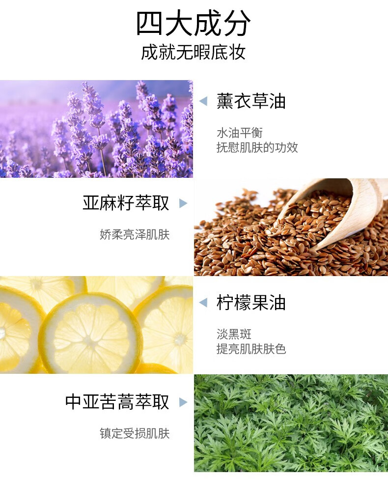 韩妮采（Heynature）妆前乳水润啫喱保湿隔离霜80毫升打底裸装 水润亮泽妆前乳80毫升