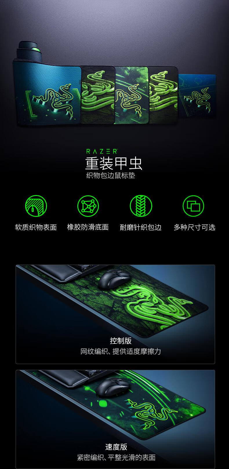 雷蛇重装甲虫v3razer雷蛇重装甲虫v3电竞电脑游戏加大鼠标布垫原神桌