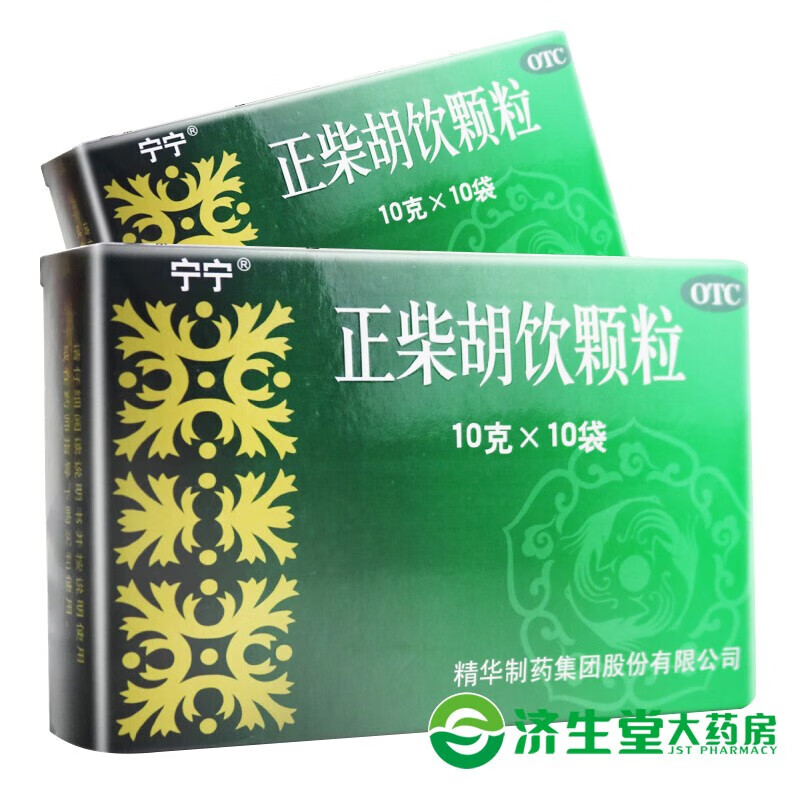 宁宁 正柴胡饮颗粒10g*10袋 表散风寒 解热止痛外感发热无汗头痛