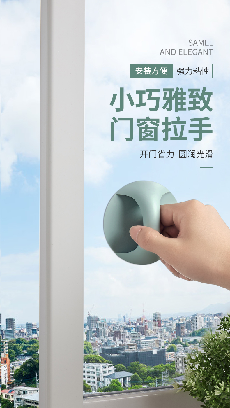 卡贝免打孔玻璃门把手移门粘贴式辅助拉手玻璃窗户强力粘胶便利 大号深灰色2只装