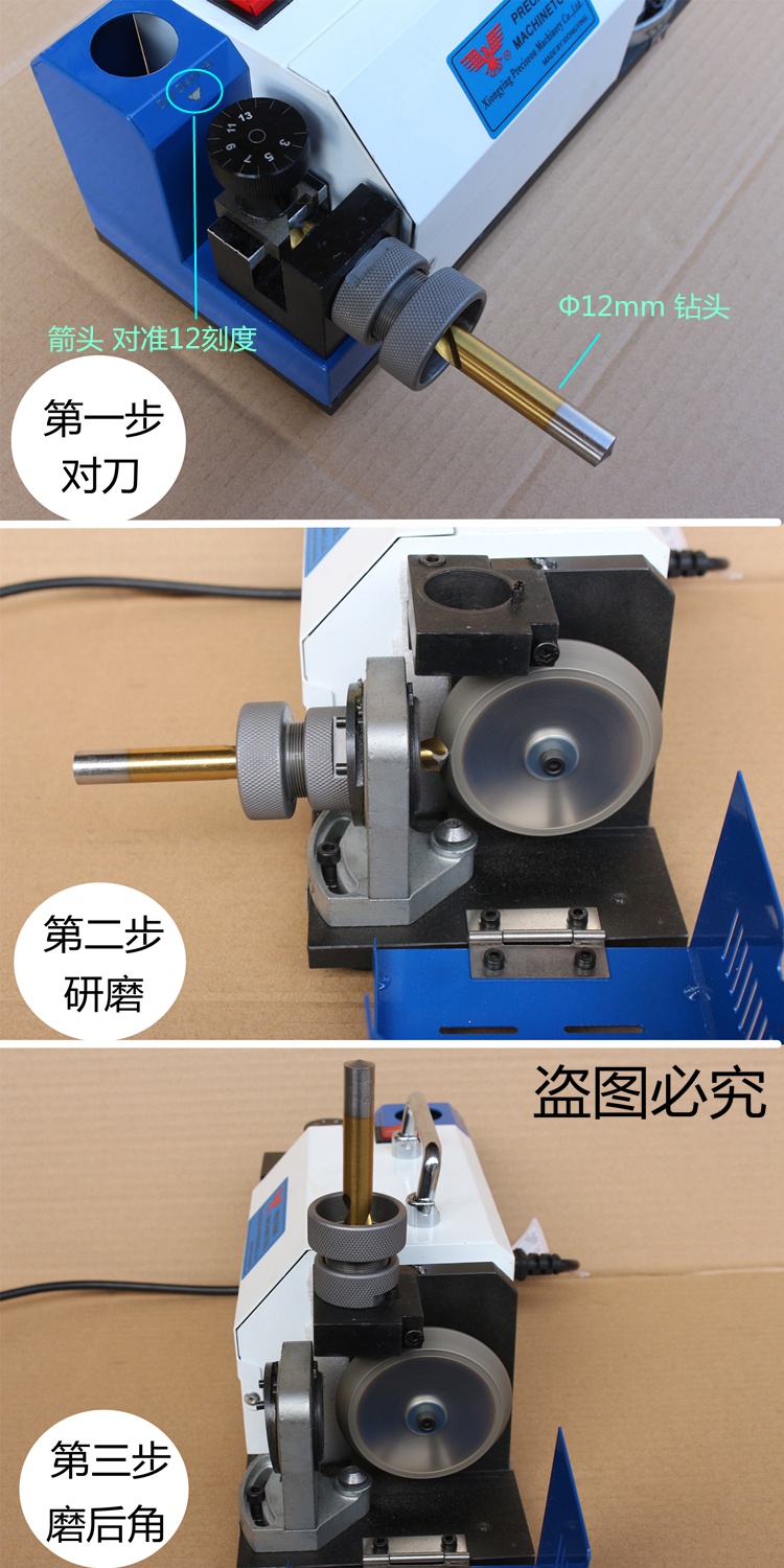 3-13型麻花钻头研磨机磨刀机便携式全自动磨钻头机小型电动 2-13钻头