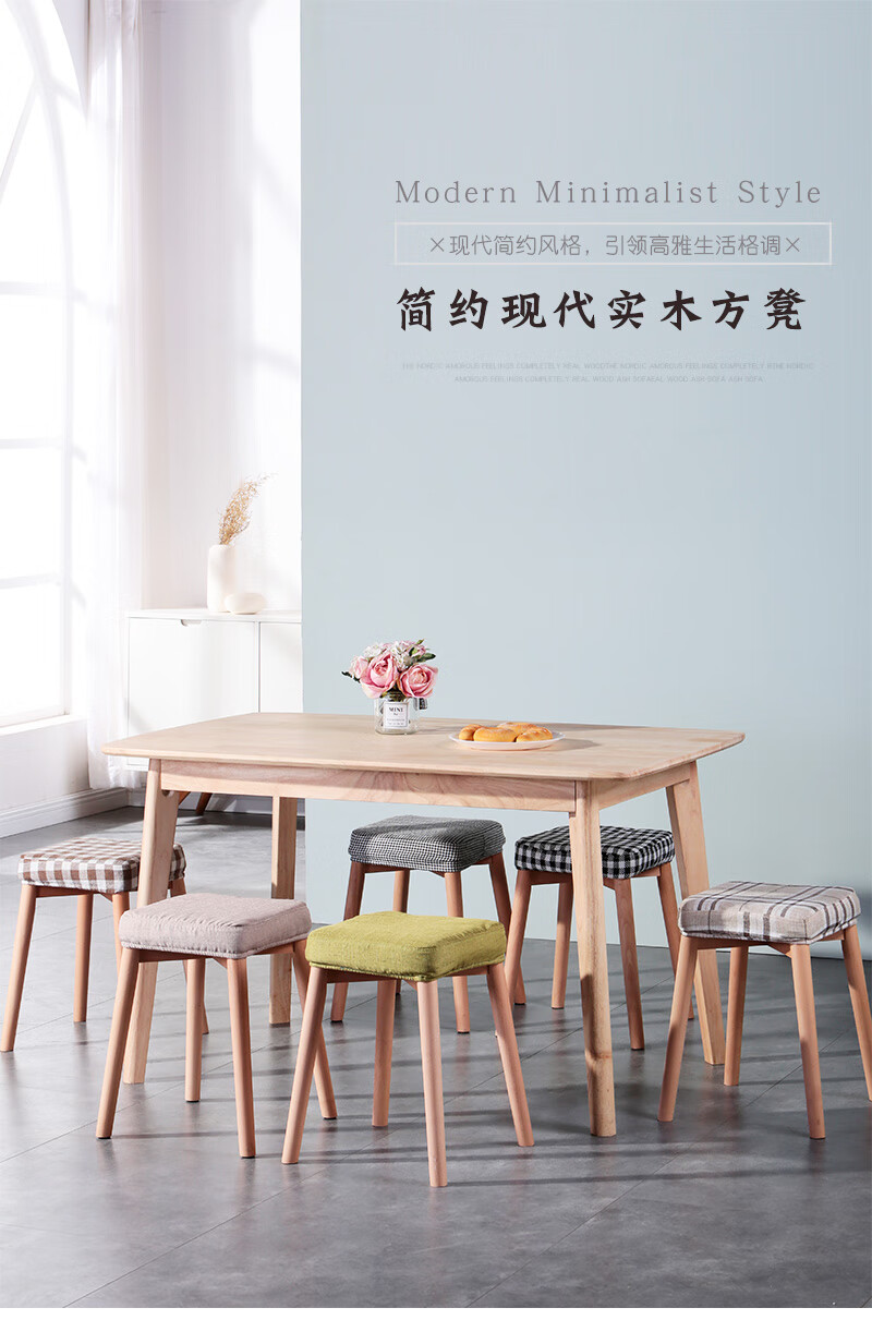 非洲鹰餐桌凳子家用简约圆凳实木矮凳梳妆台吃饭用木头凳小凳子大人结实 布艺黄色(榉木圆腿)