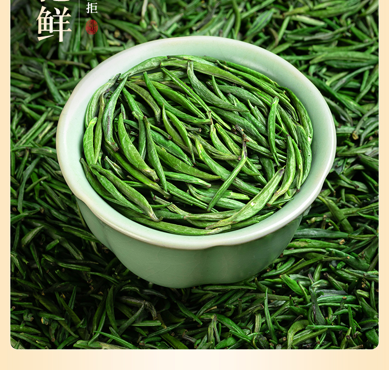 5折雀舌2022新茶特级正宗贵州湄潭特产翠芽明前绿茶嫩芽春茶散装茶叶