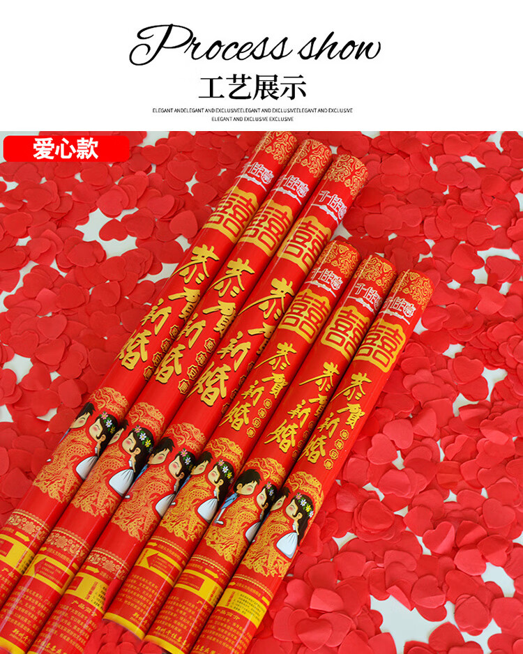 品牌: 明画 商品名称:礼炮 礼花 礼花筒礼炮喷彩带礼花筒礼花炮结婚