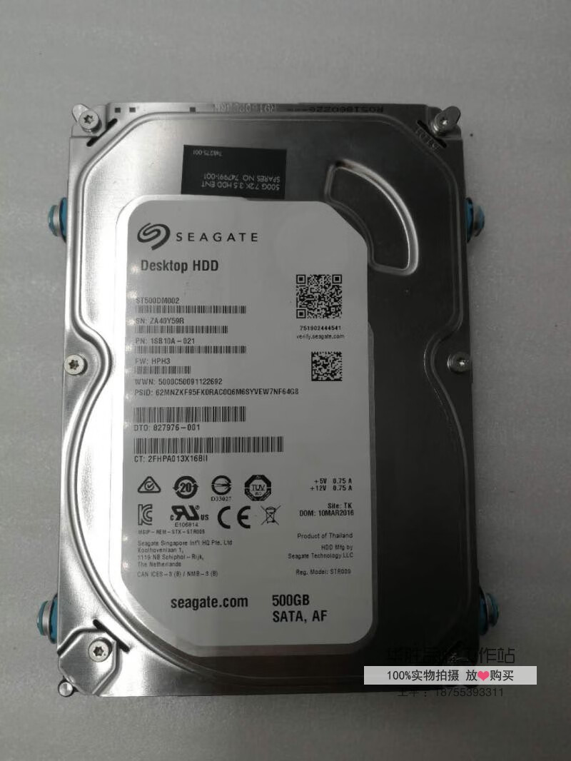 seagate/希捷 st500dm002台式机500g sata3 6gb 16m 缓存机械硬盘