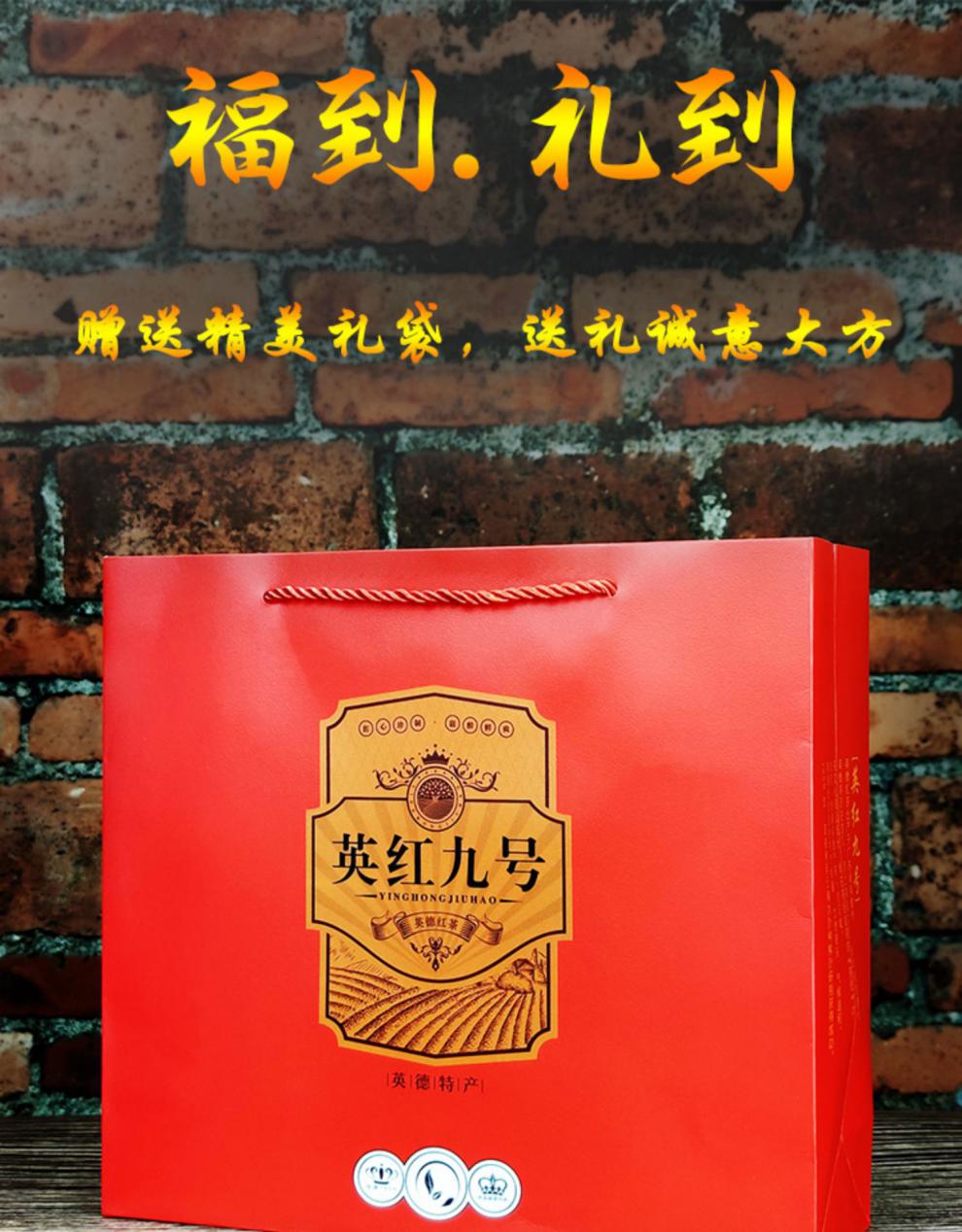 正宗英德红茶英红九号浓香型散装1959号功夫新茶叶盒罐装500g