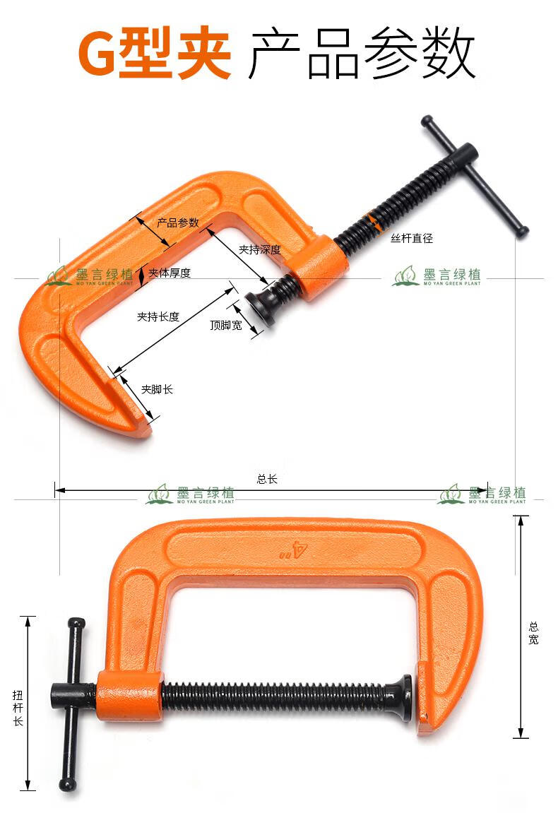 g字夹夹子 工具固定万用夹具夹紧器木工夹g型夹f夹c夹