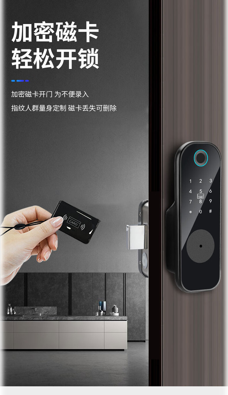 oein华为huawei通用门锁免布线老式大铁门防水同款智能双面指纹锁门禁