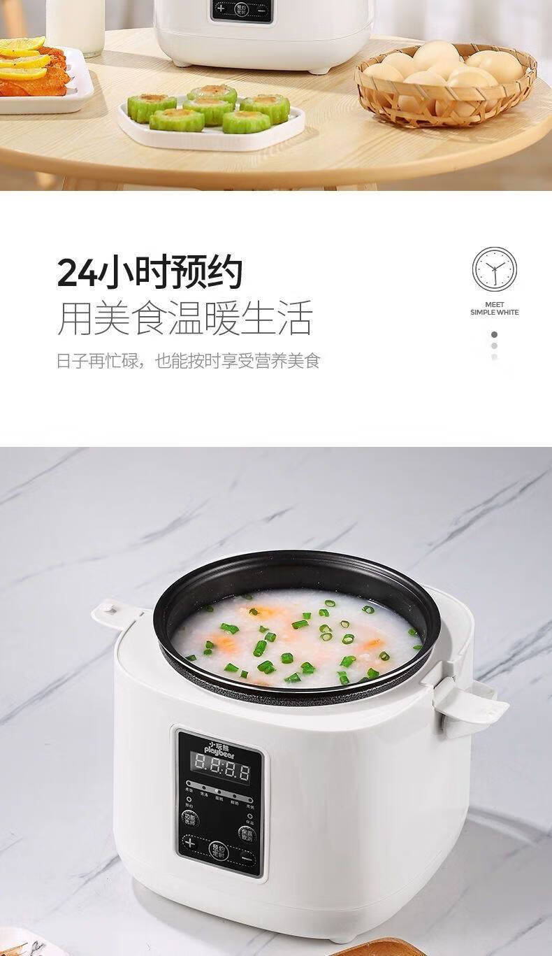 小玩熊电饭煲家用小型智能迷你多功能电饭锅1-2一3人份食二升mini