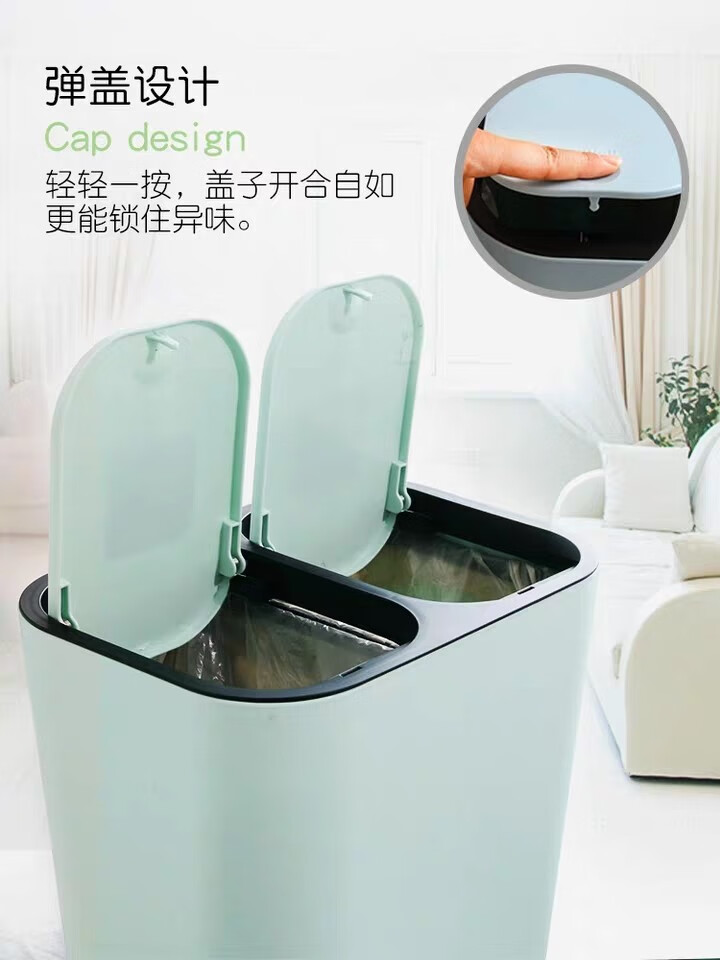 缘石人-翻盖垃圾桶干湿两用15l双盖 日式垃圾分类桶家用按压式塑料 15