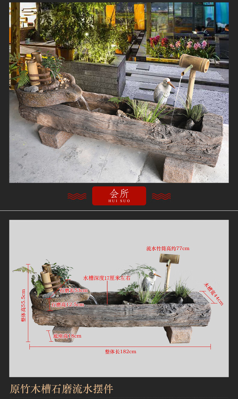 老石槽流水喷泉景观阳台鱼缸室内石磨水景鱼池民宿花园装饰品摆件 原