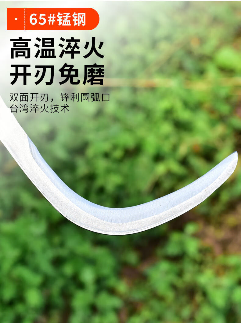 农具割水草刀高空摘果香蕉修枝家用除草镰刀多功能艺联家割槟榔刀小号