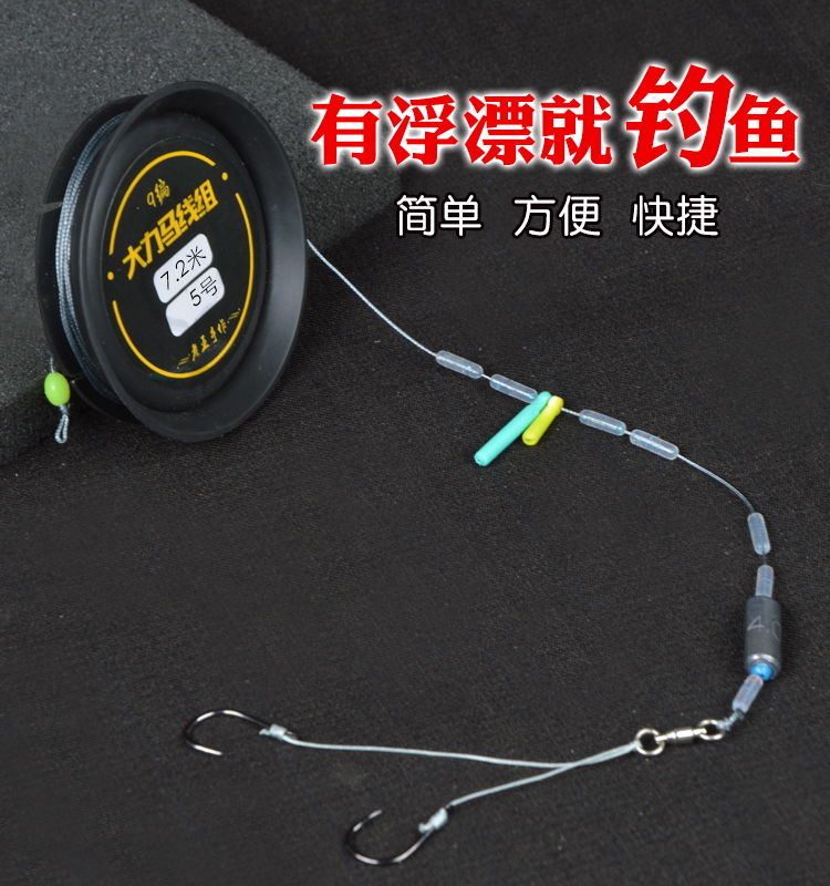 q大力马主线线组套装鱼线成品拉力鲢鳙青鲤鱼草鱼绑好