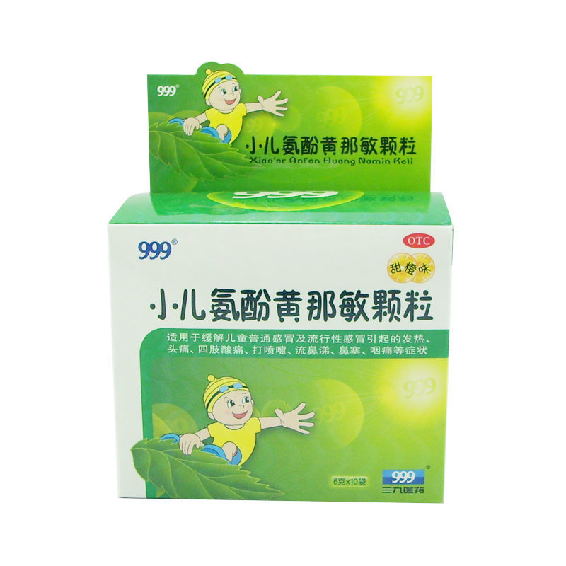 999 小儿氨酚黄那敏颗粒 6g*10袋 儿童发热 流鼻涕咽痛 3盒装