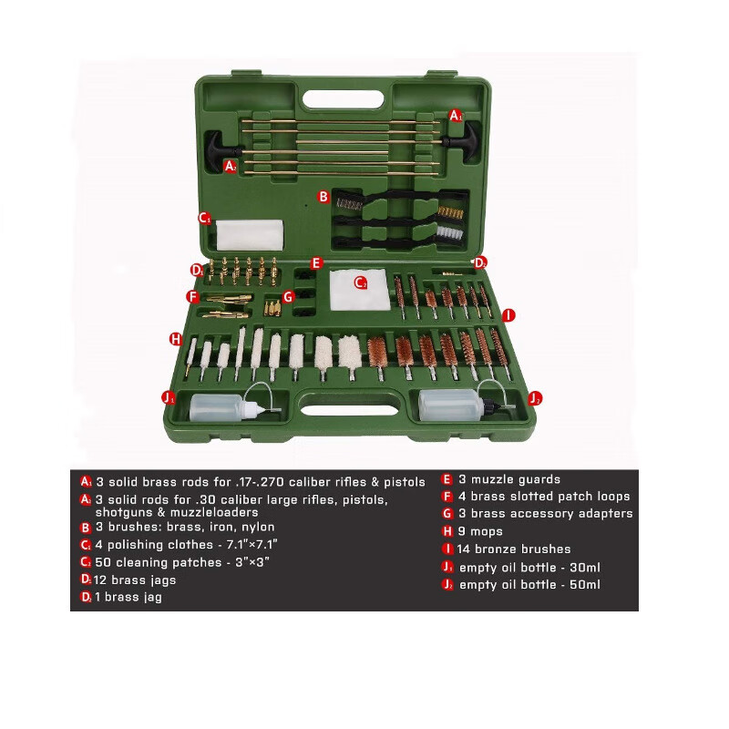 勿通用便携式擦枪工具套装擦枪铜条棉刷毛刷擦布维护包工具包