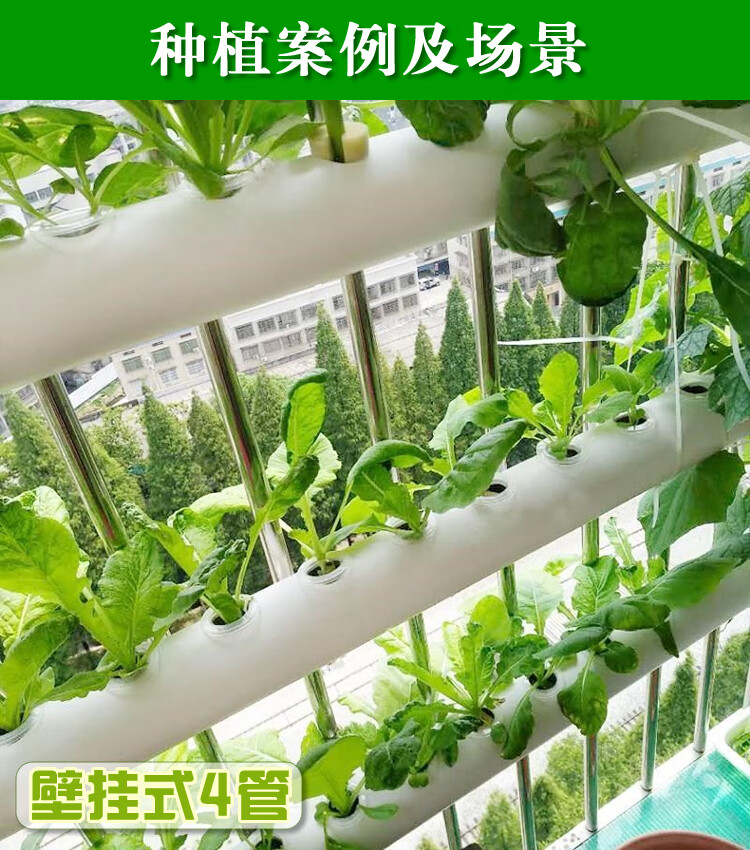 水培蔬菜种植机无土栽培设备家用阳台室内pvc水管道种植花架两排四层8