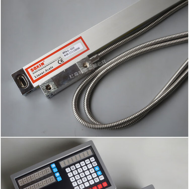 定制索信光栅尺soxin铣床数显电子尺sta5车床磨床线切割soin光栅尺450