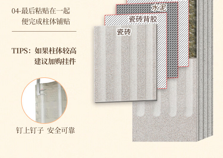 罗马柱瓷砖柱子瓷砖乡村外墙砖仿大理石家用门头别墅门柱大门柱子