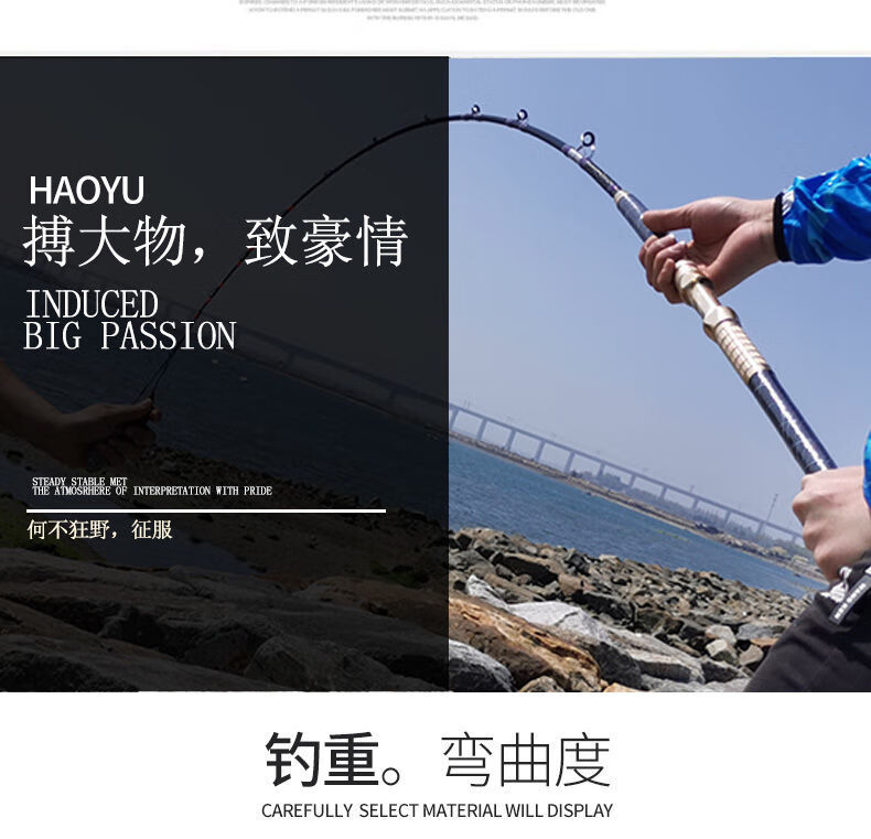 深海船钓竿电绞竿近海船竿重型海钓鱼竿铁板南油放流拖钓竿手工杆21米