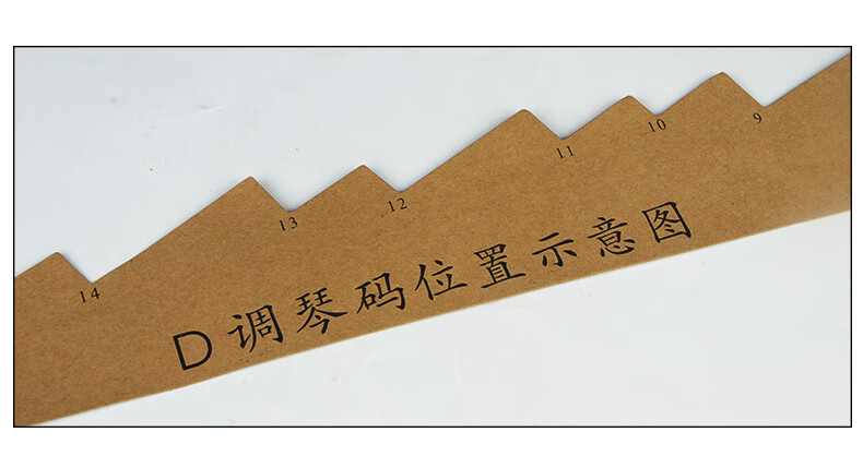古筝琴码示意图摆放图古筝d调码位图琴码位置示意图筝码定位条163古筝