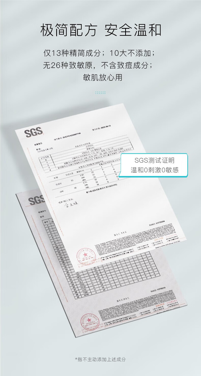 泊本6D玻尿酸精华肌底液补水保湿滋润清爽不粘腻强韧屏障男女可用 泊本6D玻尿酸聚谷氨酸肌底液28ml