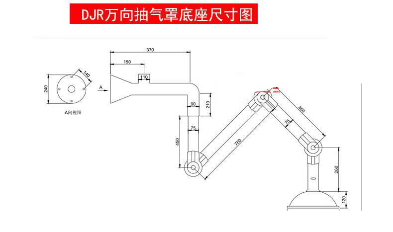 通用实验室万向抽气罩万象铝合金抽风排气吸风排风pp集气罩柔性吸气臂