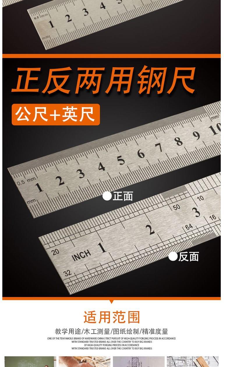 f不锈钢直尺1520305060cm尺子量尺钢皮尺加厚钢板尺刻度尺30cm君诚钢