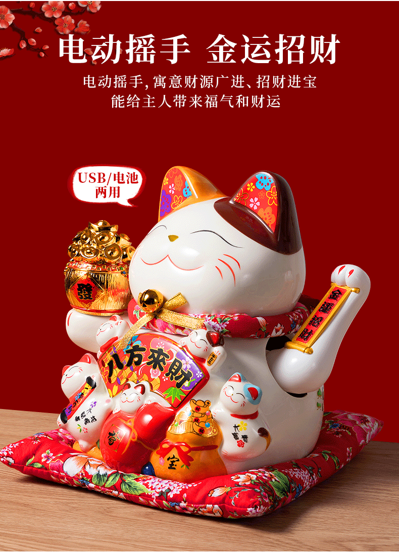 猫电动摇手大号陶瓷摆件存钱罐新店铺开业礼品收银前台吧台公司开张