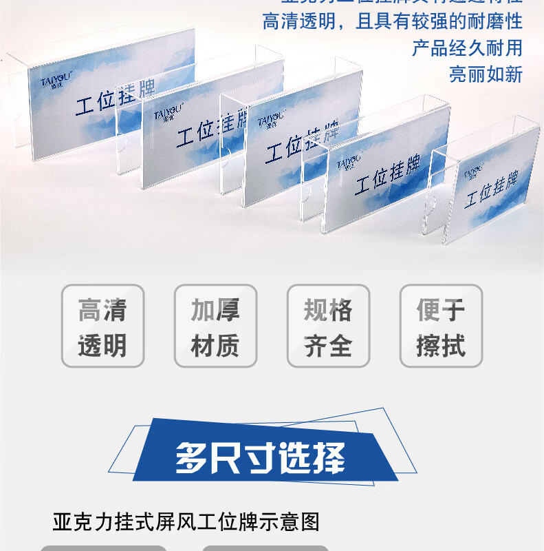 嘉卉仙 姓名挂牌工位牌亚克力悬挂式办公桌职位立牌职位标识牌设计