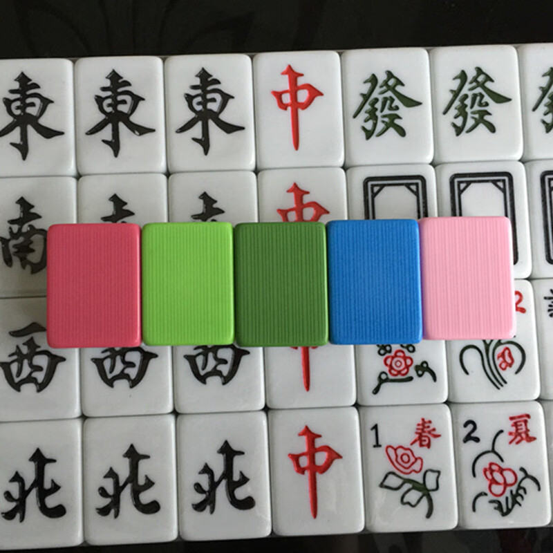 多省麻将牌家用中号大号特价手搓麻将广东四川108张特一级44蓝或绿136