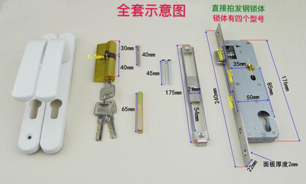 断桥铝门锁铝合金门锁平开门锁双面执手锁8535锁具852085258530香槟