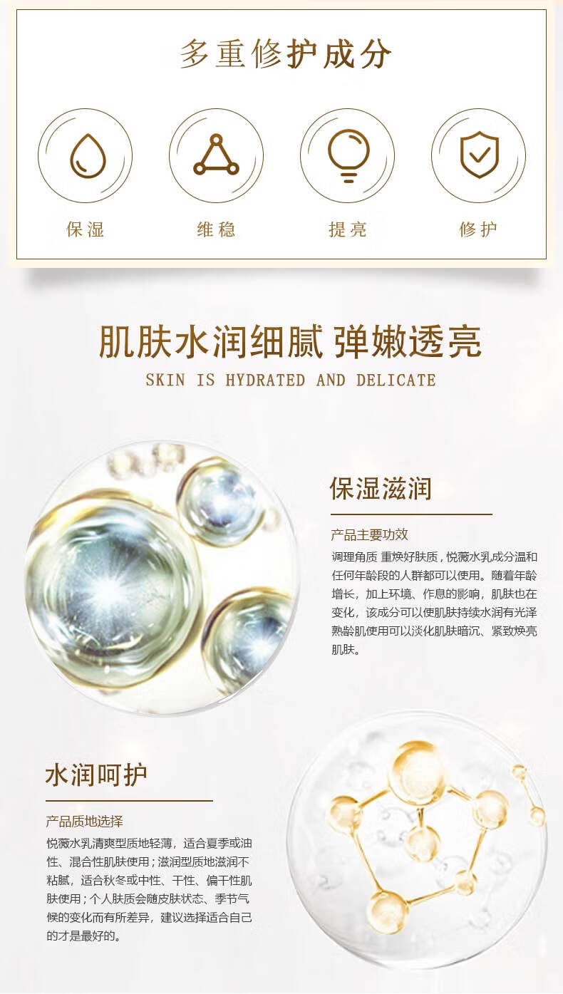 资生堂（Shiseido）悦薇水乳套装 珀翡紧致亮肤面部护肤礼盒套装补水保湿中秋节礼物 资生堂悦薇水乳 滋润型