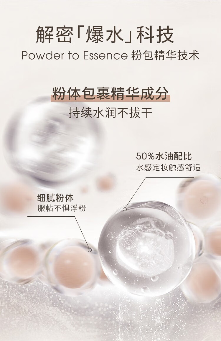 唐魅可（TOM MARK）水散粉3.0蜜粉定妆粉时光定格控油不易脱妆女保湿干油皮雾面补妆 【全肤质适用】透明色8.5g