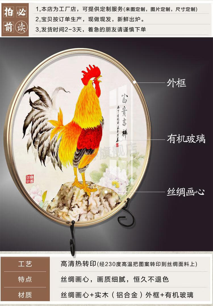 金鸡报晓画玄关过道装饰画客厅葫芦大公鸡挂画金鸡报晓生肖鸡画吉祥图