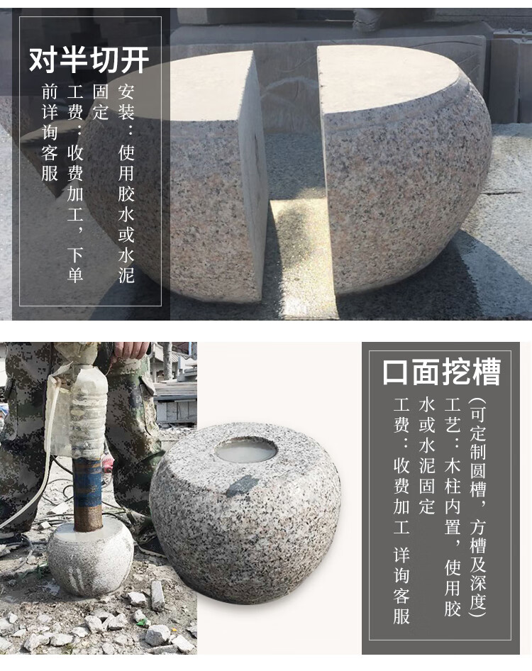 广场庭院家用木柱石墩子底座花岗岩柱墩仿古柱基石挖空石鼓老石墩方形