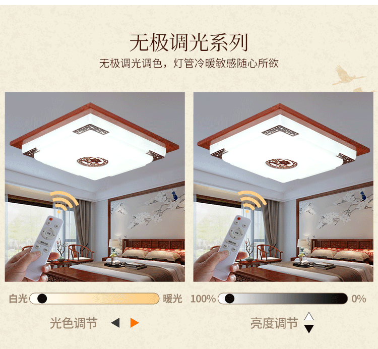 中式吸顶灯家用实木led客厅灯正方形亚克力灯罩中国风灯具 803款42x42