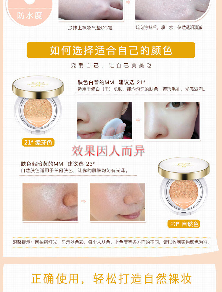 碧素堂 蜗牛原液精华气垫 bb霜保湿防水遮瑕白皙提亮肤色 隔离粉底自然轻薄裸妆男女学生 自然色 1盒