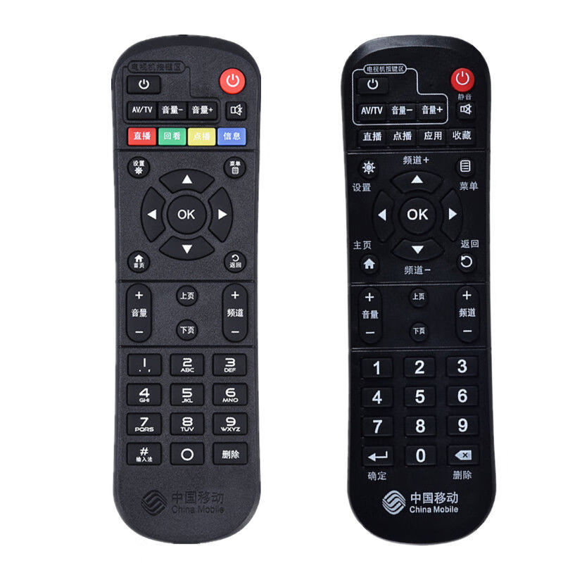 适用中国移动 魔百和 魔百盒cm101s cm201-2 cm113-z机顶盒遥控器