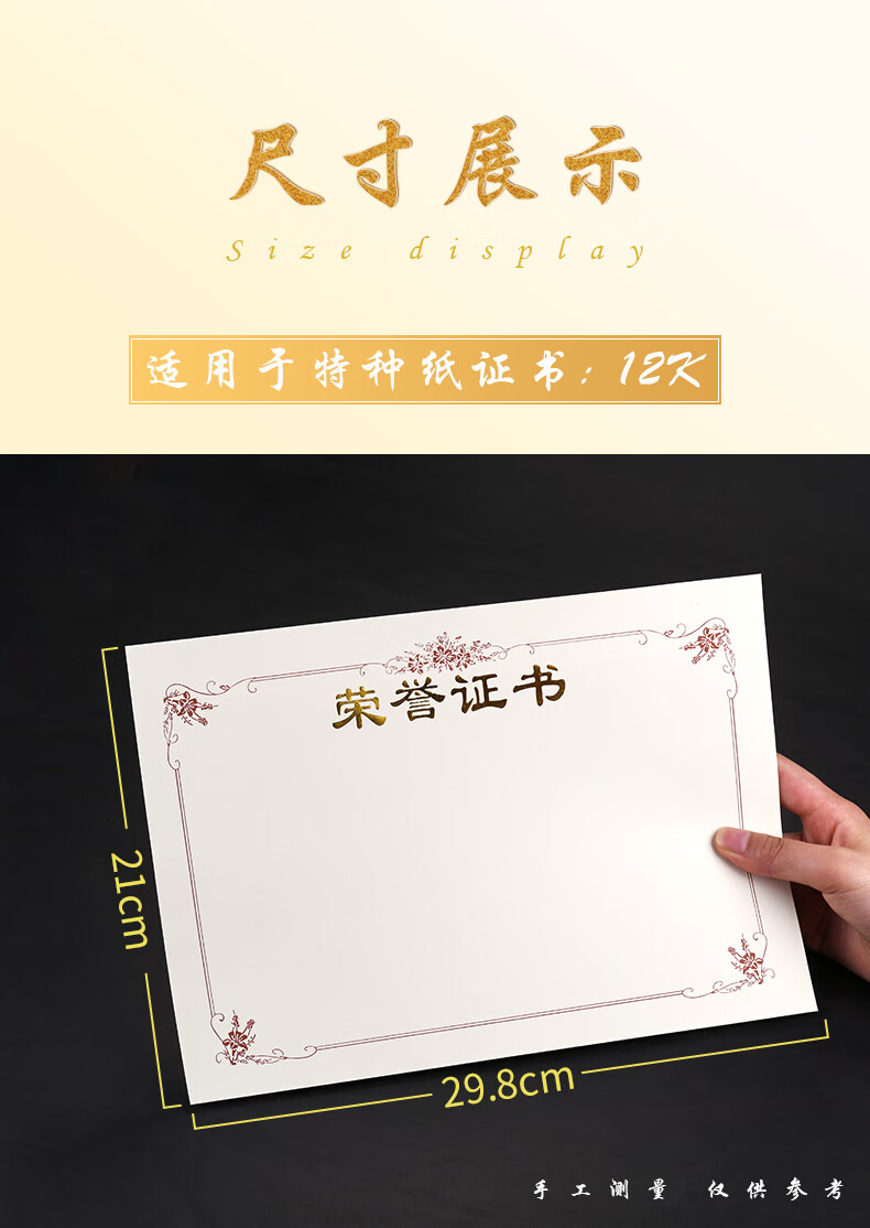 荣誉证件书教师节奖状荣誉证书内芯员工奖状内页学生比赛获奖空白证书