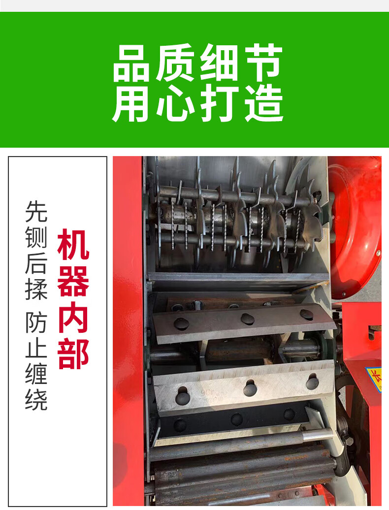 多功能铡草机家用养殖牛羊切草揉丝机玉米秸秆饲料粉碎机干湿两用38吨