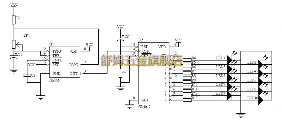 ne555cd4017十路流水灯套件小制作diy电工电子教学焊接实训套件2节